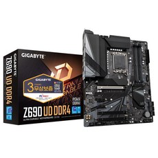 z390extreme4