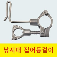 오피싱 낚시대 집어등걸이 선상 갈치 낚시, 1개