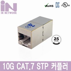 skt인터넷모뎀