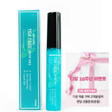 플랑플랑티트리