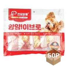 보드미_리빙 강아지대용량치킨간식 강아지 말랑 치킨 큐브 300g 50P 반려견 한입 육포, 1개, 상세 설명 참조 - 강아지간식말랑큐브