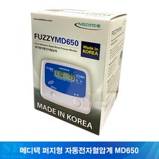 일동혈압계