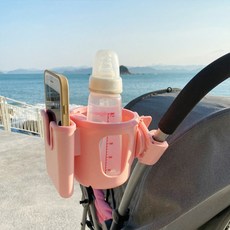 3in1유모차컵홀더