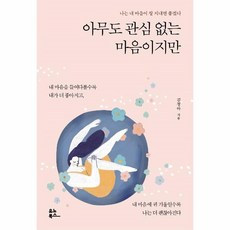 내마음보고서