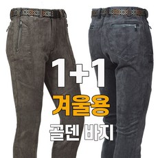 워킹맨 아울렛 1+1 겨울용 골덴 스판 벨트바지 기모바지 코듀로이 아빠바지 아웃도어 팬츠 일상복 근무복 작업복 활동복 B127