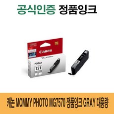캐논마미포토잉크