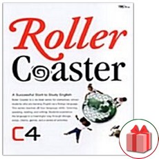 루프롤라코스터