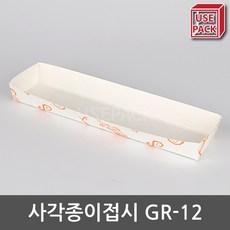 gr12gn