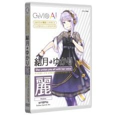 CeVIO AI 송 스타터 유즈키 유카리 레이 AI CD