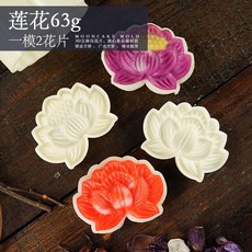 뉴타임즈 Aug.03 42번 추석 월병 틀 가정용 손 안 붙이는 복숭아꽃 과자 모양 녹두떡 떡 모형 인쇄 광식Z, 2_연꽃, 1개