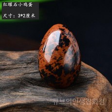 애완돌 반려돌 애완용 돌키우기 반려석 미니 돌맹이, 1개, 흑요석1마리