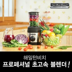 현대홈쇼핑믹서기