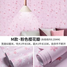 벚꽃벽시트지