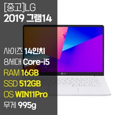 LG 올 뉴 그램 14인치 중고 노트북 14Z990-GP50ML 8세대 Core-i5 RAM 16GB SSD탑재 윈도우11설치 72Wh 배터리 올데이 그램, 14Z990, WIN11 Pro, 512GB, 코어i5, 화이트