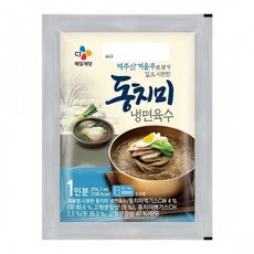 cj동치미육수