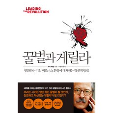 바꿀수있는것과바꿀수없는것