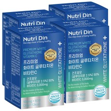 뉴트리딘 프리미엄 화이트 글루타치온 비타민C
