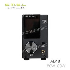 SMSL AD18 디지털 디코딩 파워 앰프 HIFI 오디오 디코더, 검은 색 - ad18