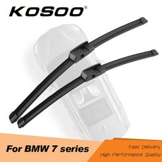 bmw740li트렁크스위치