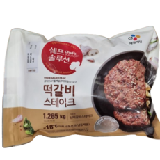 [트레이더스] CJ 떡갈비 스테이크 1.265KG 아이스박스(아이스팩포함), 1개