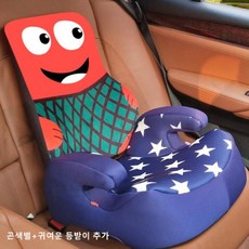 dw 2018 부스터 카시트 주니어카시트 부스터카시트, 곤색별등받이추가