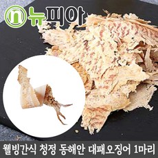 //상품명