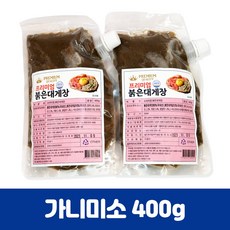 가니미소1kg