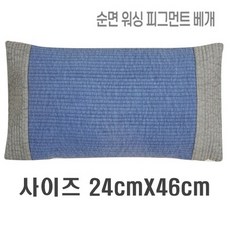 배게나무큐브