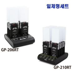 카페 진동벨 호출벨 GP-206RT GP-210RT 사각 바모양 씨스콜 일체형 세트, GP-200R(진동벨1개)