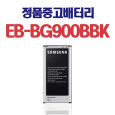 삼성전자 삼성 갤럭시S5 SM-G906 정품 중고배터리 EB-BG900BBK, 삼성 갤럭시 S5