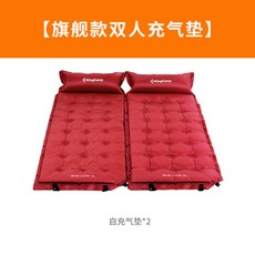 캠핑 사무실 휴대용 수면 매트 바닥 단단한 가벼운 매트리스 토퍼 손님용 접이식, 기함 타입 페어 세트