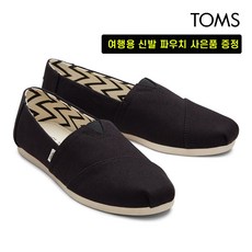 탐스 슬립온 탐스 알파카타 여성 슬립온 블랙