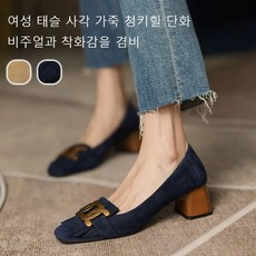 페라가모capraia에스파듀스웨이드웨지힐01r1370730267