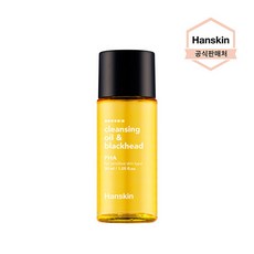 [한스킨(화장품)] [본사직영] 한스킨 클렌징 오일 & 블랙헤드 [BHA] 30ml, 1개