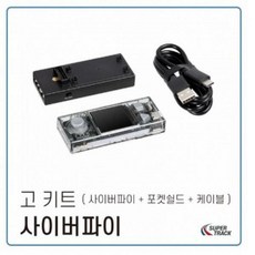 사이버파이