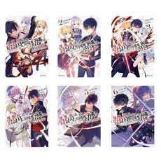 세계최고의암살자이세계귀족으로전생하다