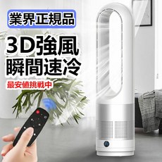 60cm선풍기날개