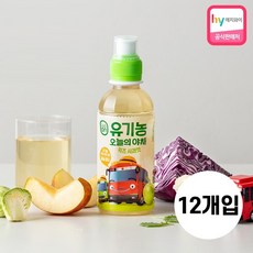 오늘의야채키즈