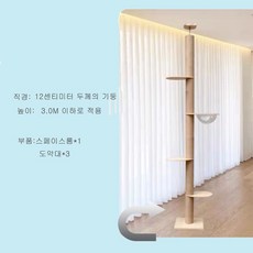 원목놀이터
