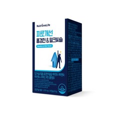 [백화점 설 선물세트 특가] 뉴트리원라이프 선물 세트 명절 추천 건강식품관 피로개선 홍경천&밀크씨슬 1박스(1개월)
