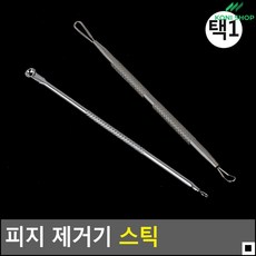 그린벨여드름짜개
