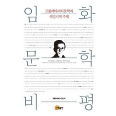 프롤레타리아서적