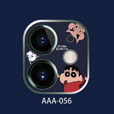 렌즈스티커