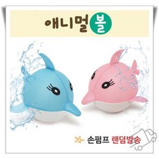 베스트웨이비치볼