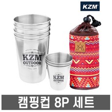 카즈투모리컵