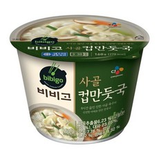 비비고 사골 컵만둣국 160g