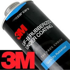 3M UF-2 언더코팅제 PN5001