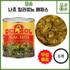 델솔 할라피뇨 슬라이스 프리미엄, 2.83kg, 6개