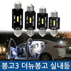 봉고3순정오디오