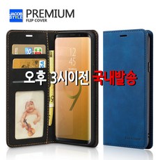 갤럭시s20노트울트라케이스